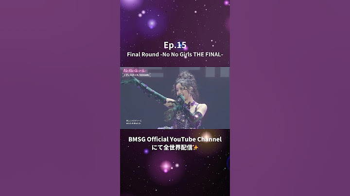 -#15 FINALIST KOHARU- #ノノガファイナル 最終審査【BMSG × ちゃんみな｜GIRLS GROUP AUDITION PROJECT 2024“No No Girls”】