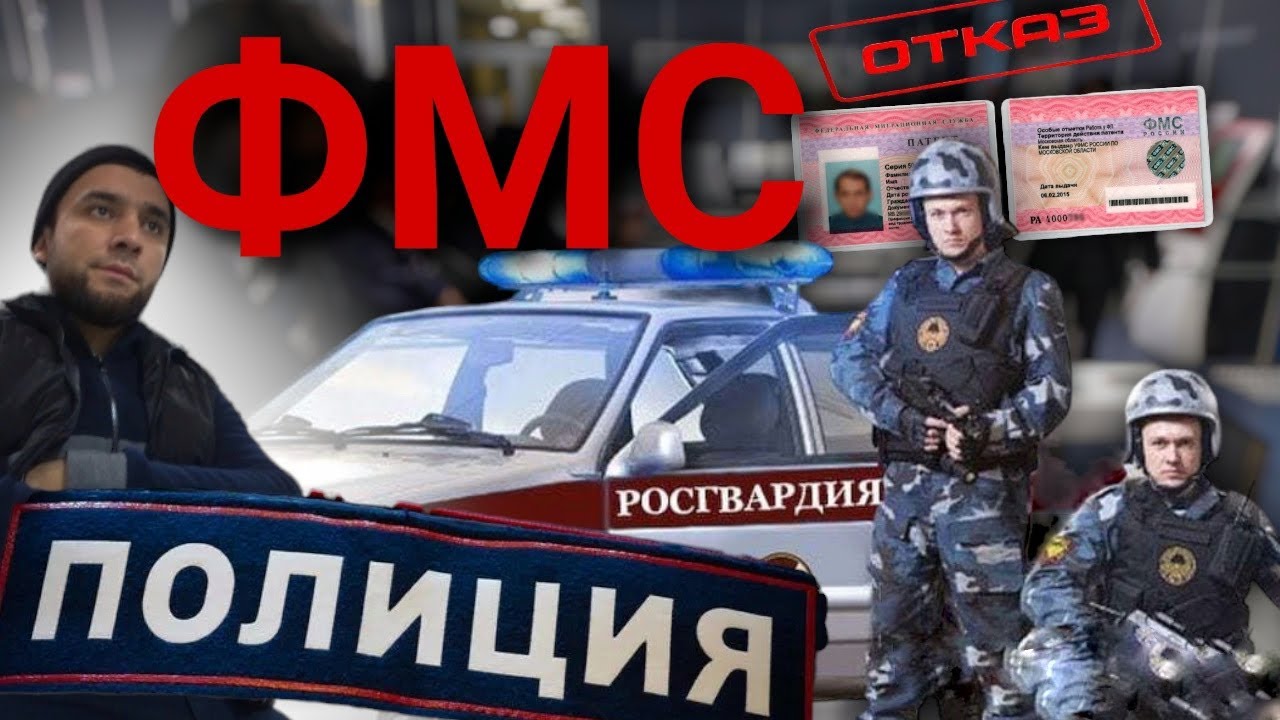 ФМС Патент топшириш полый инструкции!! #патент #сахарово #узбеки # ...