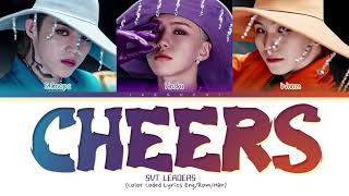 [1 HOUR] SVT LEADERS 'CHEERS' Lyrics (Color Coded Lyrics) LOOP