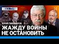 Юрий ПИВОВАРОВ: Сила протеста в России. С чего начинается революция. Полиция и армия против царя