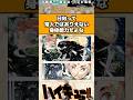 日向って常人ではありえない身体能力だよな#ハイキュー #ハイキュー反応集 #shorts