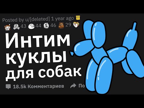 Какую Тупейшую Бизнес Идею Человек Пытался Реализовать?