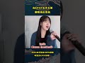 KPOP五代女团互唱彼此的歌，什么奇怪的东西混进去了？#音乐music #音乐猛抬头 #kpop #韩国音乐 #gidle #nmixx #ive