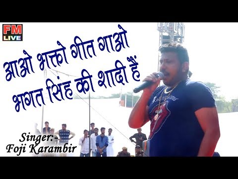 تعالوا أيها المريدين غنوا أغنية إنه حفل زفاف بهاجات سينغ جامعة راجاستان جايبور موسيقى فوجي