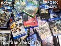 Моя МЕГА коллекция игр на PS4. XBOX ONE. PC