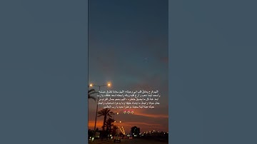 القارئ عبدالرحمن مسعد | #اترك_أثر #اجر #اجر_لي_ولك #اكسبلور #انشر_تؤجر #دعاء #قرءان #قرآن #لايك