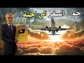 جواز السفر إلى الجنة الدكتور علي منصور كيالي 