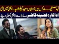Fazila Qazi Reveals Shocking Secrets About Humayun Saeed & Fahad Mustafa | Pakistani Showbiz Update