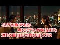 こんな夜にはワルツでも/市川由紀乃 カラオケ