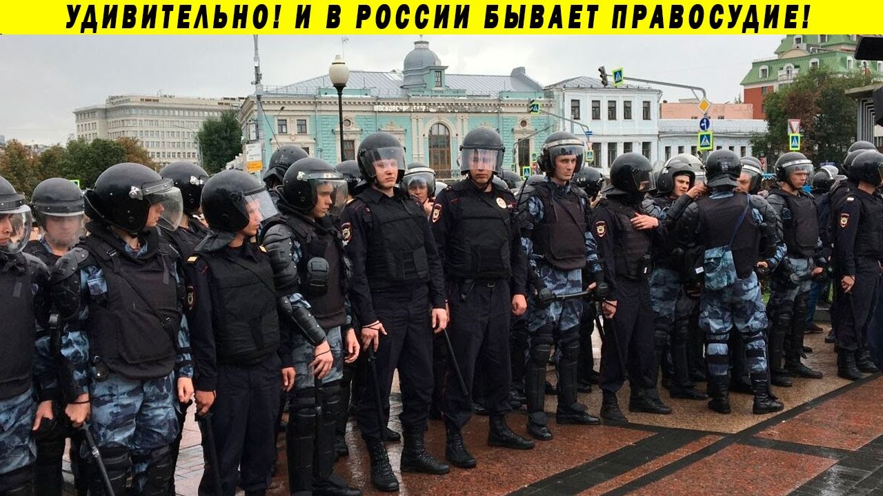 Митинг доклад