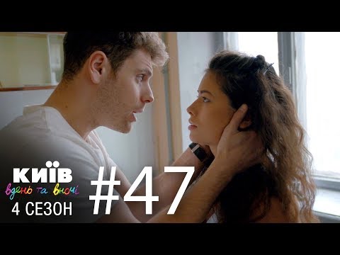Кадры из фильма Молодежка - 4 сезон 49 серия
