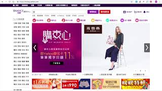 快速到貨