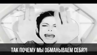 МАЙКЛ ДЖЕКСОН - ЛОЖЬ СТАЛА ЯВНОЙ МАЙКЛ ДЖЕКСОН - ЛОЖЬ СТАЛА ЯВНОЙ