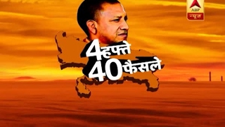 Yogi Adityanath completes one month as UP CM: Take a look at his 40 decisions within 4 wee