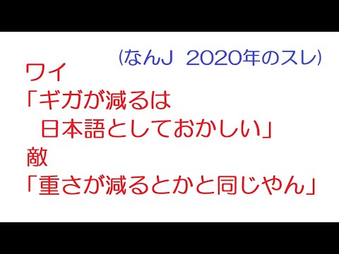 2ch伝説のスレ 2ch伝説のスレ
