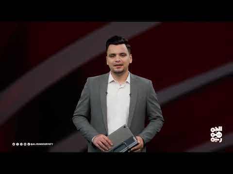 عدد اليوم | إغلاق " الصرف الصحي" وسيلة الحوثي لمعاقبة السكان | 09-02-2025
