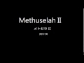 Methuselah II [メトセラ II]