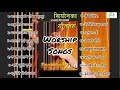 NEPALI CHRISTIAN ZION WORSHIP SONGS