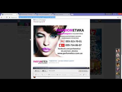 Parfumetica. Cerruti 1881 в подарок Parfumetica. Cerruti 1881 в подарок