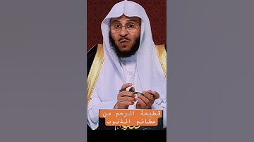 قطيعة الرحم من عظائم الذنوب #استغفر_الله_واتوب_إليه #صلوا_على_النبي #تلاوة_خاشعة #اذكار_الصباح #ذكر