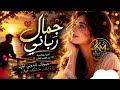 🎵 جمال رباني : أغنية رومانسية جديدة : Khaled Mohamed Official