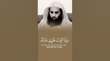 محمد اللحيدان تلاوة خاشعة