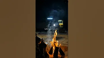 شعر حنا نحب بصق وان حبينا 
