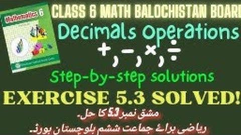 Exercise 5.3 Solutions | Operations on Decimals | BODMAS | Class 6 Math | Balochistan Board