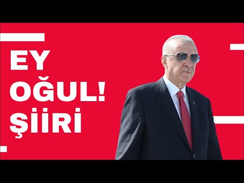 RECEP TAYYİP ERDOĞAN - EY OĞUL ŞİİRİ (MUHTEŞEM YORUM)