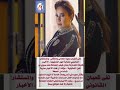 حقيقة شطب هند صبرى فنانين اخبار اخبار النجوم حقيقة شطب هند صبرى فنانين اخبار اخبار النجوم