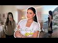 أشياء تمنيت لو انحكتلي وأنا مراهقة If You Re Teenager Watch This أشياء تمنيت لو انحكتلي وأنا مراهقة If You Re Teenager Watch This