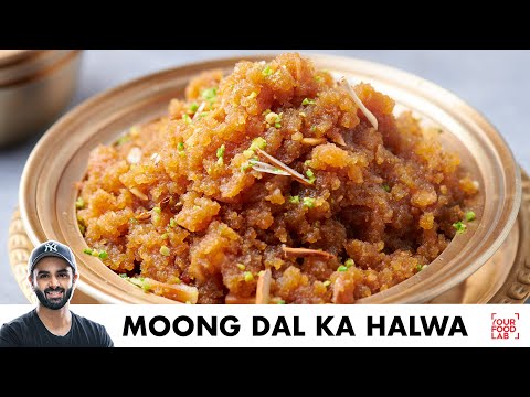 Moong Dal Ka Halwa Easy Recipe | आसान और स्वादिष्ट मूंग दाल का हलवा | Chef Sanjyot Keer