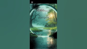 سورة الكافرون @قرآن كريم #ادعم#اكسبلور