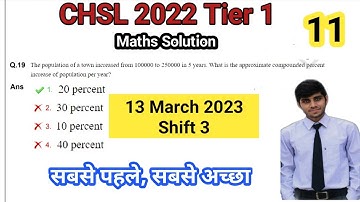SSC CHSL 2022 Tier 1 Maths Solution | 13 March Shift 3 CHSL Solution | CHSL 2022 Maths Solution