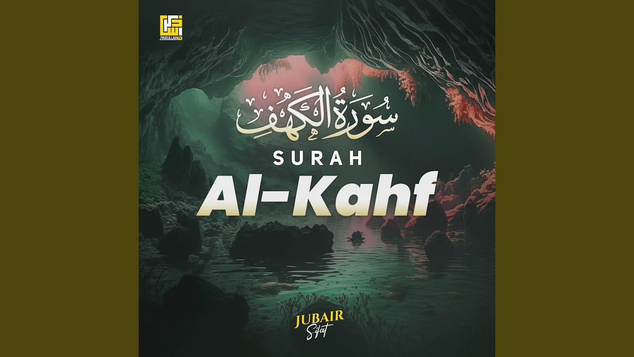 Surah Al-Kahf