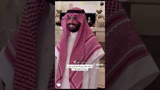 خطوبة عبدالله الودعاني