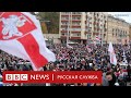"Партизанский марш" в Беларуси: как прошла 11-я неделя протестов против Лукашенко