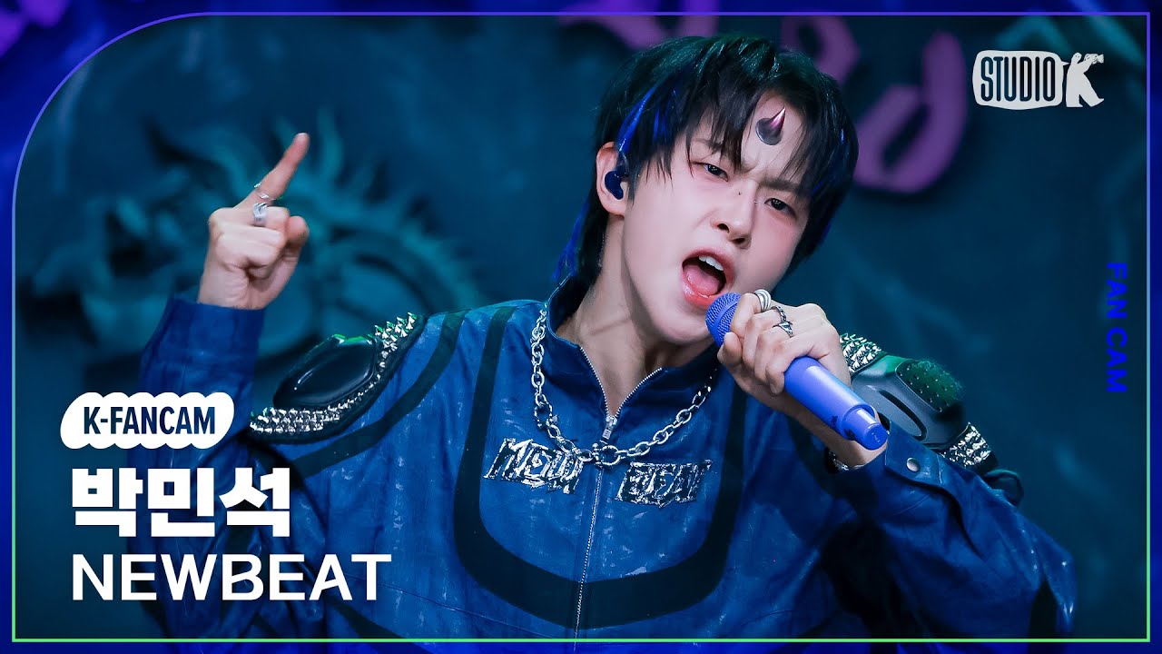 K-Fancam] 뉴비트 박민석 직캠 'Flip the Coin' (NEWBEAT Minseok Park