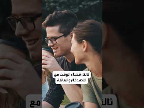 خمسة أشياء عليك القيام بها يوميا للحفاظ على صحة دماغك