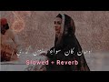 Awhan khan siwaye  master wali  slowed  reverb  lofi  version  sindhi viral