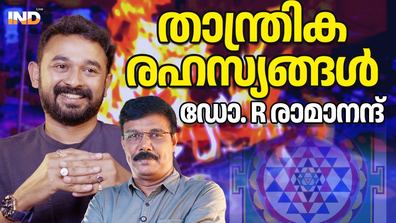 കാവിയുടുക്കാത്ത താന്ത്രികൻ