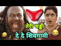 Funny 🤣 Dubbing | Bahubali comedy | Ajay Devgn dubbing | Dubbing Videos funny | Dubbing Dose