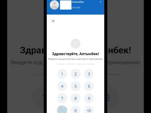 Бейне: Анықтама телефоны