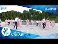 Випускний вальс - УАЛ м. Дніпро - Dnepr Valse 2020