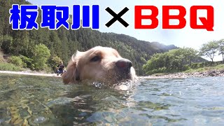 板取川でBBQしてきた！