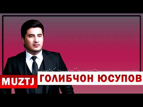 Голибчон Юсупов - Мусофир 2022