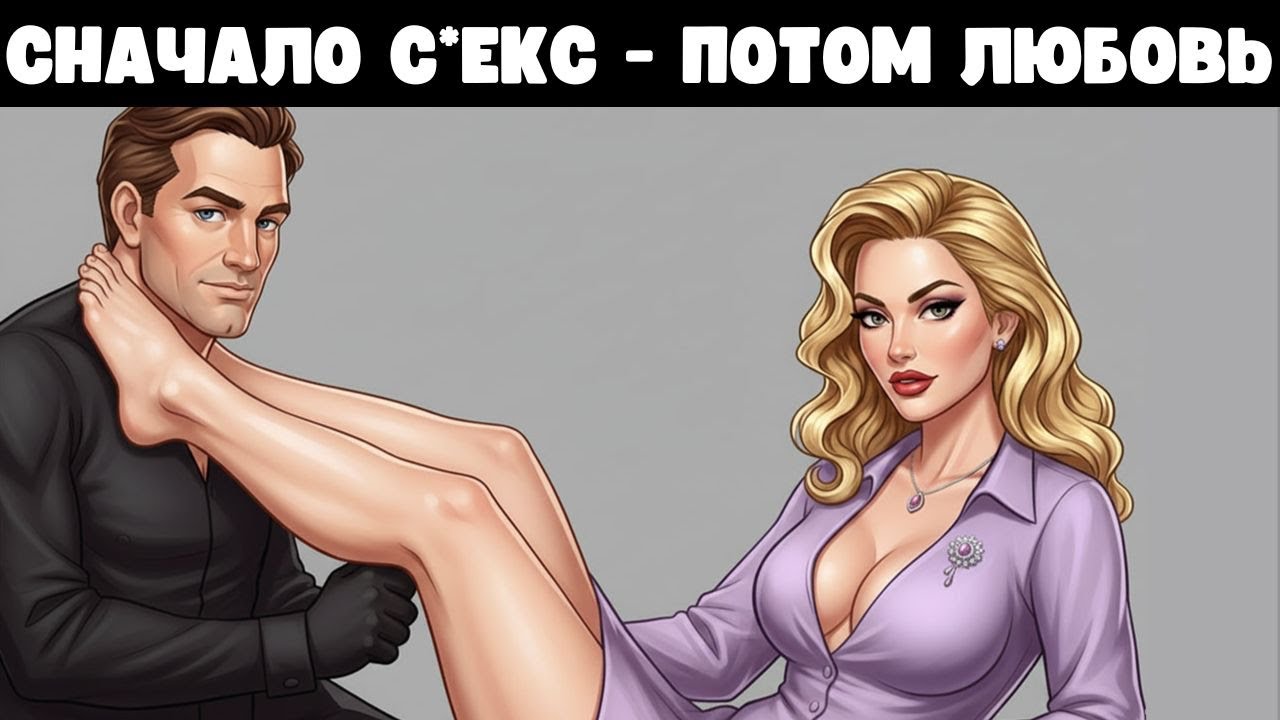 Вот что происходит, когда мужчина узнаёт этот секрет — женщины сами НАБРАСЫВАЮТСЯ на тебя