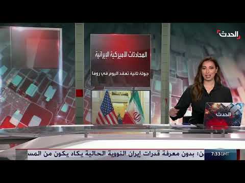 تفاصيل اجتماع أميركي - إسرائيلي سري في باريس حول نووي إيران