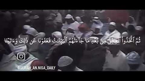 تلاوة من سورة النساء | الشيخ محمد أيوب