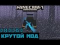 BackTools - Очень ПОЛЕЗНЫЙ МОД в Minecraft PE 0.14.0/0.15.0 !!!!